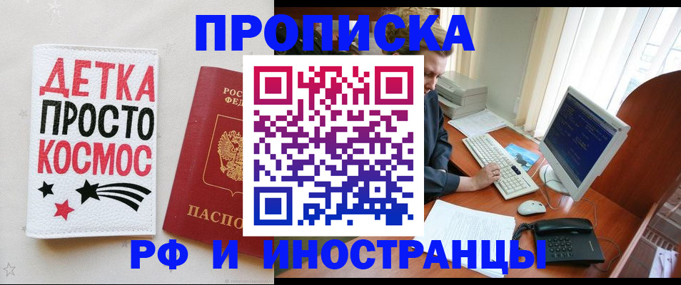 регистрация в Емве