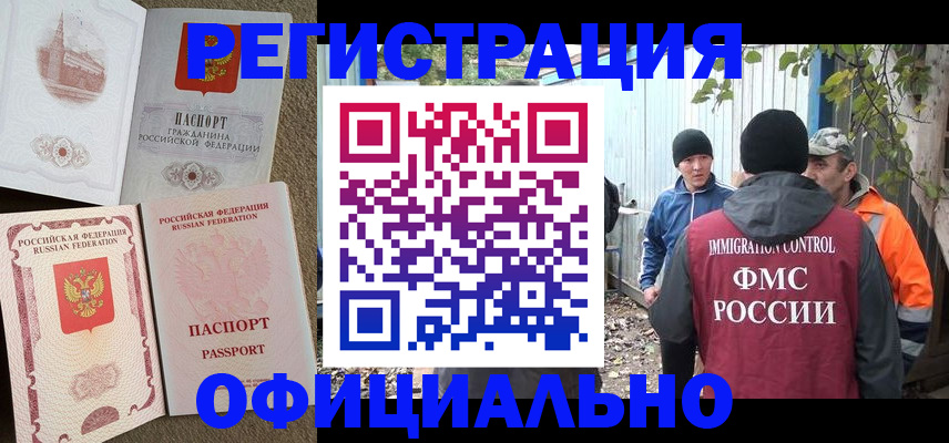 найти адрес прописки в Емве